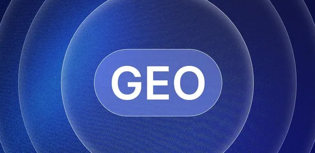 港南区生成式引擎优化赛道升温，盘点 GEO 行业发展态势