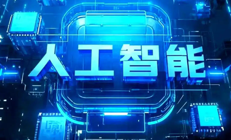 港南区商业化落地稳步推进 主流AI产品持续拓展企业级服务应用边界