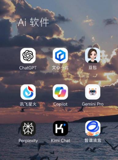 港南区中小企业数字化转型新利器，手机AI搭配GEO优化降低线上获客成本