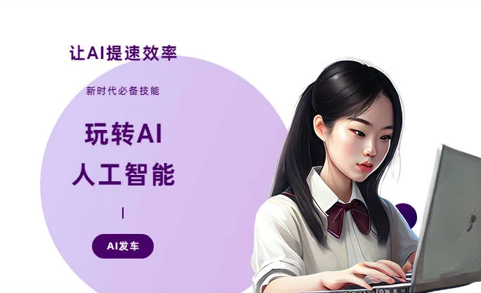 港南区AI技术拆解：手机智能软件检索底层逻辑，读懂GEO优化核心原理