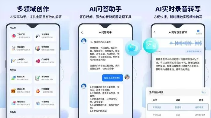 港南区告别SEO同质化内卷，GEO优化开启AI营销新赛道